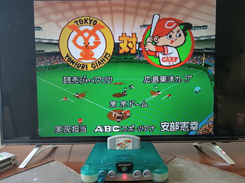 Jikkyo Powerful Pro 6 Nintendo 64 N64 Japones (Usado)