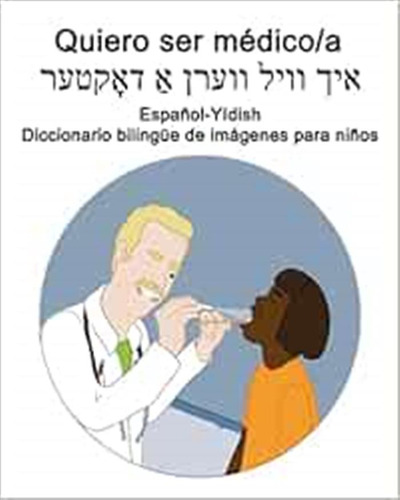 Español-yidish Quiero Ser Medico-a Diccionario Bilingüe De I