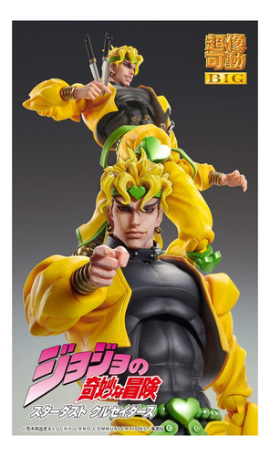 Jojos Bizarre Adventure Part 3: Figura De Acción Dio Big Cho