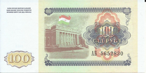 Tajikistan 100 Rublos 1994