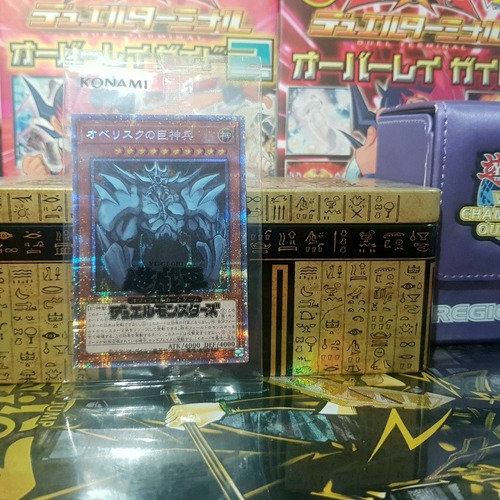 Obelisk The Tormentor - Starlight Secret Rare 