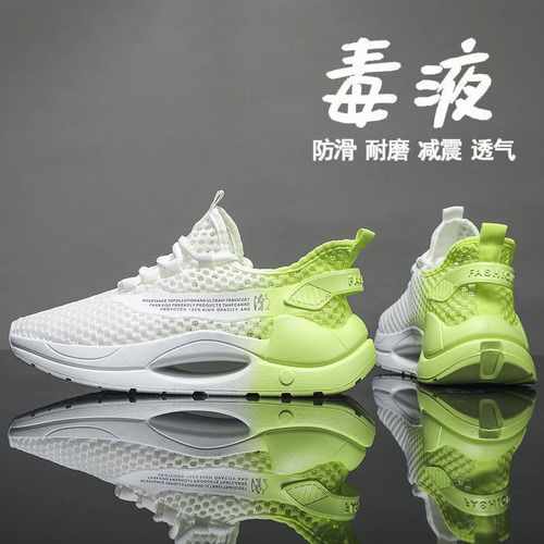 Zapatillas De Playa Transpirables Y Ligeras Para Hombres