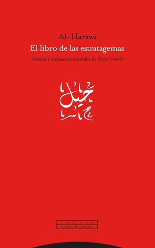 El Libro De Las Estratagemas, de Al-Harawi., vol. Volumen Unico. Editorial Trotta en español