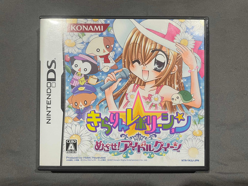 Kirarin Revolutions Aim For The Idol Queen Para Ds Japones