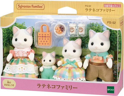 Figuras Sylvanian Families Doll - Set Latin Cat Family