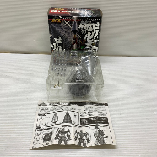 Super Robot Chogokin Drill Set Tengen Toppa Gurren Lagann