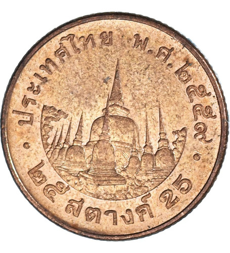 Bb#5 Moneda Tailandia 25 Satang Nueva Unc