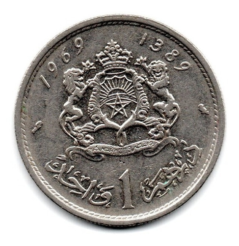 Marruecos Moneda 1 Dirham Año 1969 Km#56 Africa
