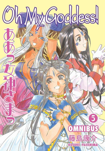 Oh My Goddess! Omnibus Volume 5, De Fujishima, Kosuke. Editorial Dark Horse Books, Tapa Blanda En Inglés