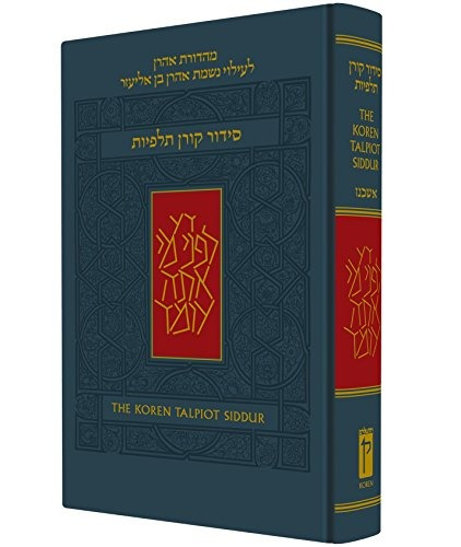 Libro Koren Talpiot Siddur: Ashkenaz, English Instruction