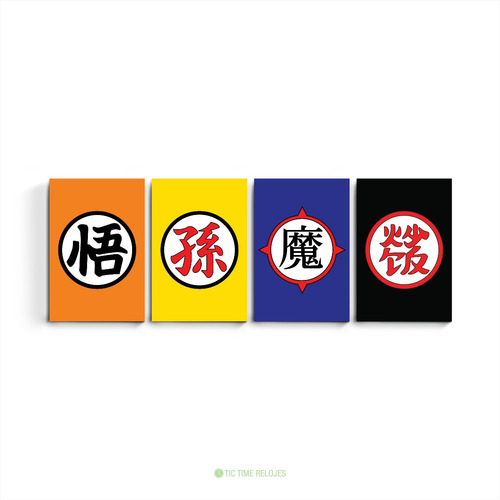 Cuadros Simbolo Logo Kanji Dragon Ball Z Super Goku Gohan