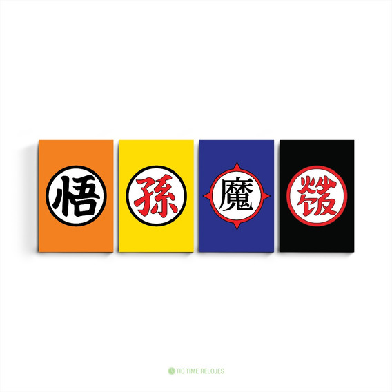 Cuadros Simbolo Logo Kanji Dragon Ball Z Super Goku Piccolo | MercadoLibre