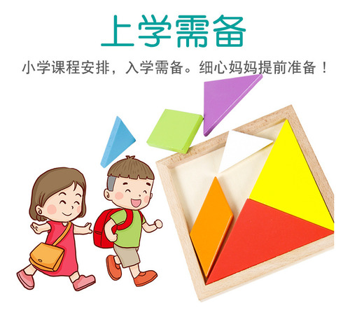 Clase De La Universidad Normal De Beijing (color Original) -
