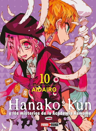 Hanako-kun 10 + 11 + 12 ~ Aidairo ~ Panini Manga