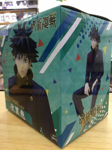 Figura Sega Jujutsu Kaisen Megumi Sentado