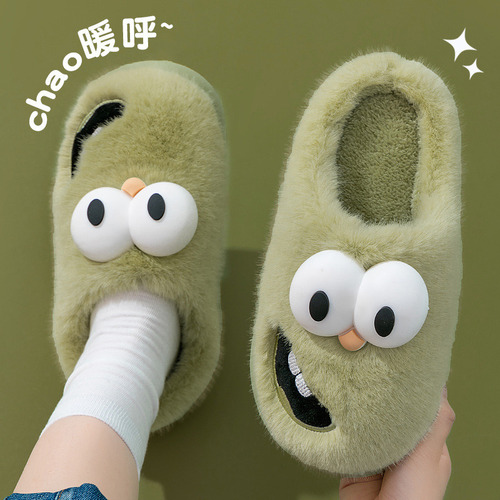 Ay Lindas Y Suaves Pantuflas Para Parejas En Casa.