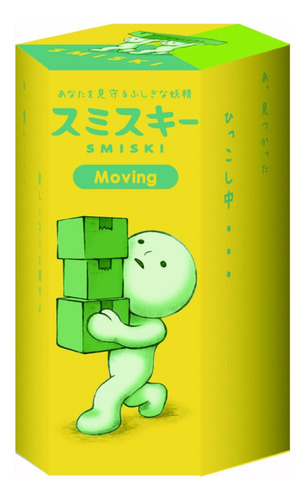 Smiski Una Figura De Serie Fosforescente En Movimiento, Tu,