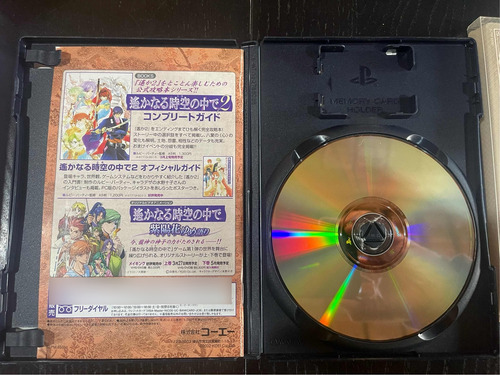Ps2 Harukanaru Toki No Naka De 2 Premium Box Japonês Sa (Recondicionado)