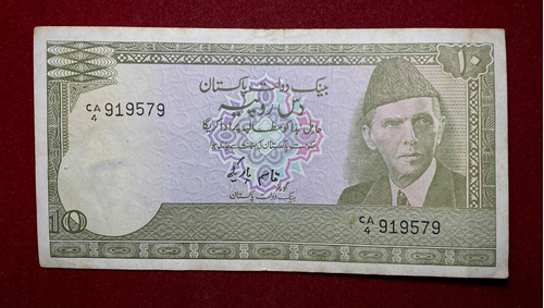 Billete 10 Rupias Pakistán 1984 Pick 39 A.4