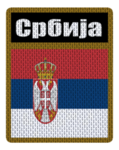 Parche Termoadhesivo 7,5cm Vfl Bandera Serbia Modelo 02 Modelo 02