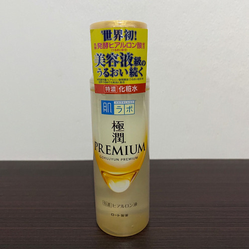 Imagen 3 de 4 de Hadalabo Gokujyun Premium Hyaluron Lotión 170ml Fórmula 2020