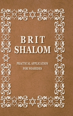 Libro Brit Shalom By Rabbi Oury Cherki With Hebrew Text: ...