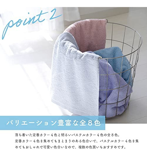 Mukotowel Plus, Toalla Senshu De Grosor Medio, Fabricada En