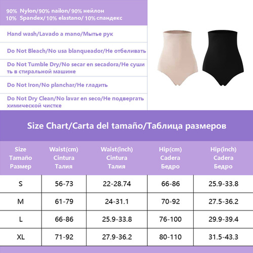 % Calzoncillos Moldeadores Posparto De Cintura Alta