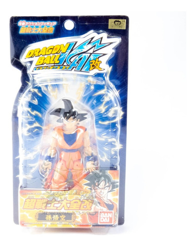 Dragon Ball Dragon Ball Kai Blue Goku  Golden Toys