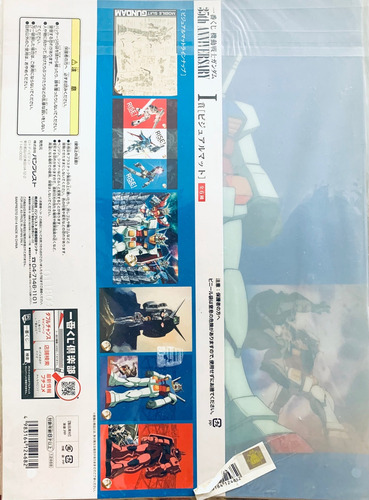 Mobile Suit Gundam - Rx-78-2 Gundam (whole Body) / Gundam