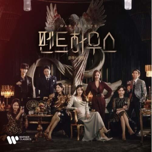 Cd Penthouse The Classical Album (sbs Drama) - Artistas...