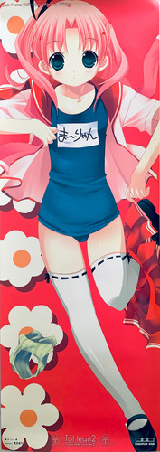Póster: To Heart 2 - Maaryan - Stick Dai 2-dan Toheart2