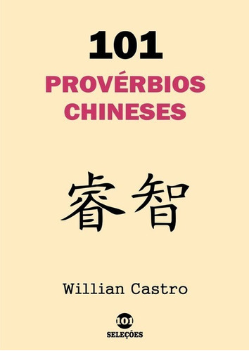 101 Provérbios Chineses, De Willian Castro. Série Não Aplicável, Vol. 1. Editora Clube De Autores, Capa Mole, Edição 1 Em Português, 2019