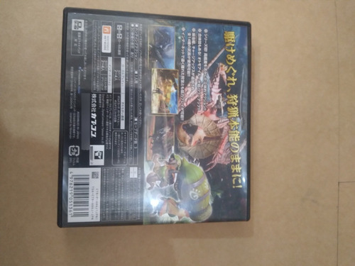 Imagen 2 de 5 de Monster Hunter 4 3ds Jap 1era Edición Nuevo, Original