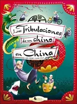 Comprar Las Tribulaciones De Un Chino En La China - Grandes Libros -