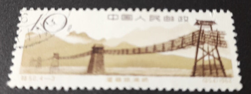 Sello - China - Puentes De China 1962