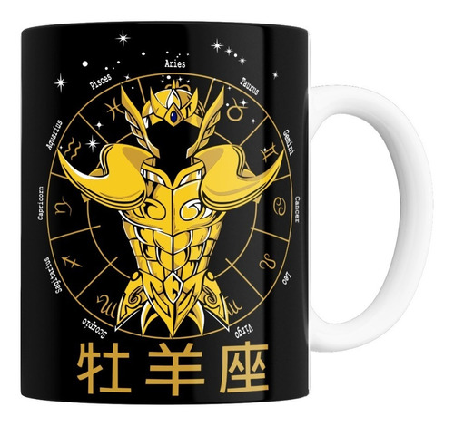 Taza De Cerámica - Caballeros Del Zodiaco (aries)