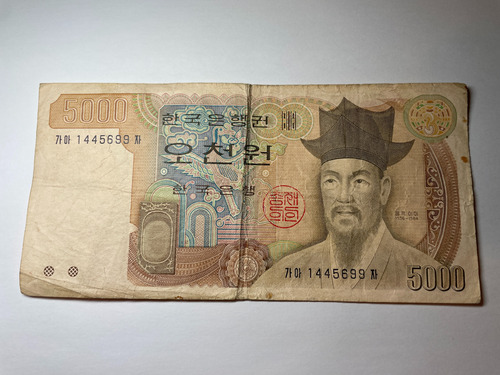 Billete Corea Korea