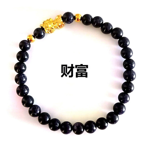 Imagen 1 de 4 de Brazalete Negro Protección Riqueza - Fengshui - Piuxiu 23 Cm