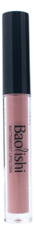 Brillo Labial Baolishi N°06