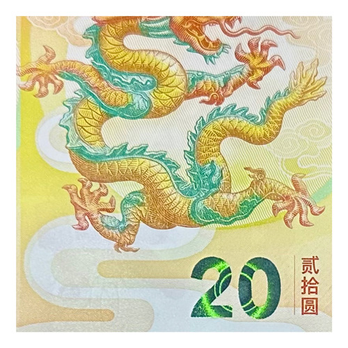 China - 20 Yuan - Año 2024 - N #394749 - Polímero - Dragón