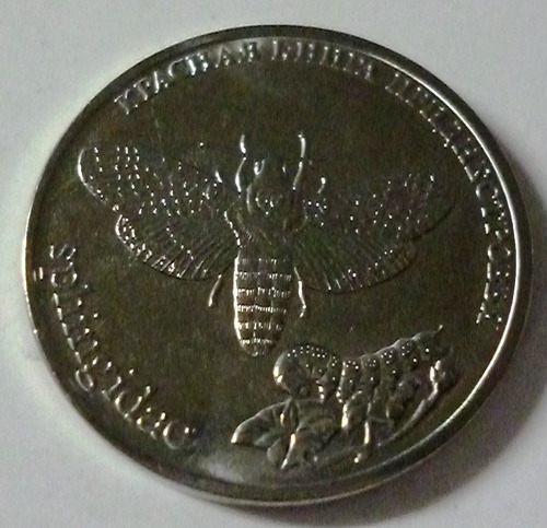 Transnistria Moneda 1 Rublo 2018 Mariposa Sin Circular (Usado)
