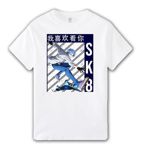 Remera Langa Sk8 - Otaku Aesthetic Anime Manga Unisex M3