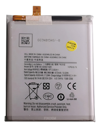 Batería Compatible Con Samsung Galaxy S10 Lite Original