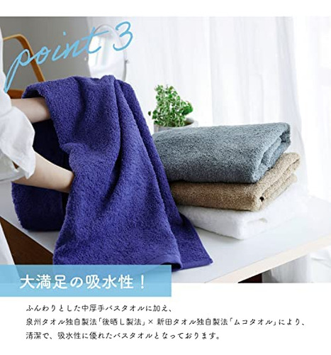 Mukotowel Plus, Toalla Senshu De Grosor Medio, Fabricada En
