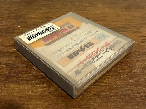The Legend Of Zelda - Famicom Disk System (Usado)