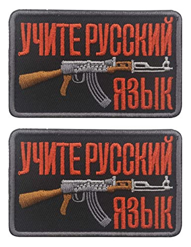 2 Parches Rusos Ak47 Parches Tácticos Bordados Kalashnikov 