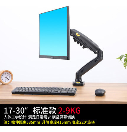 Brazo De Montaje Para Monitor Único Con Un Ángulo De Inclina
