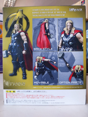 Thor Age Of Ultron Sh Figuarts Original (Usado)