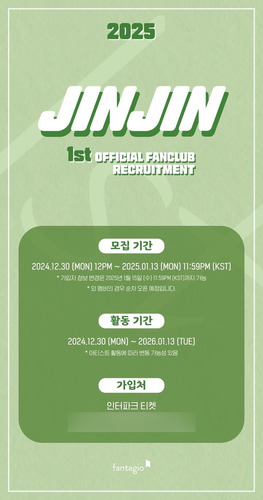Primera Membresía Jinjin Astro